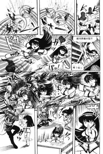 Lemon People 1983-10 Vol. 21 Fhentai - Page 148
