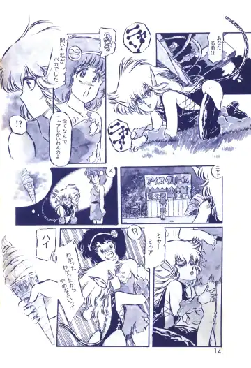 Lemon People 1983-10 Vol. 21 Fhentai - Page 15