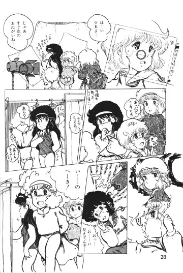 Lemon People 1983-10 Vol. 21 Fhentai - Page 29