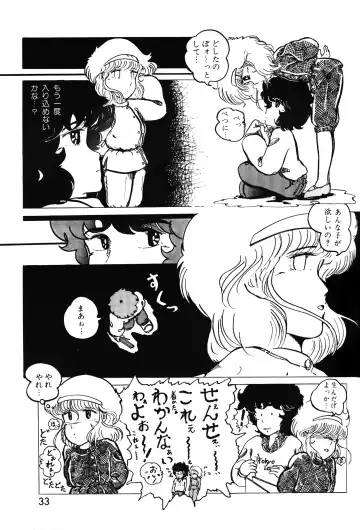 Lemon People 1983-10 Vol. 21 Fhentai - Page 34