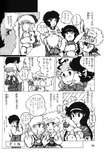 Lemon People 1983-10 Vol. 21 Fhentai - Page 35