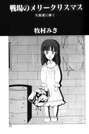 Lemon People 1983-10 Vol. 21 Fhentai - Page 36