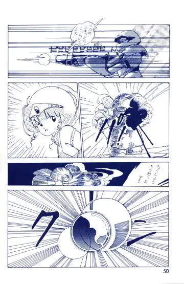 Lemon People 1983-10 Vol. 21 Fhentai - Page 51