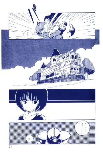 Lemon People 1983-10 Vol. 21 Fhentai - Page 52