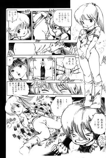 Lemon People 1983-10 Vol. 21 Fhentai - Page 78