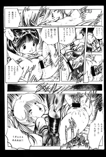 Lemon People 1983-10 Vol. 21 Fhentai - Page 82