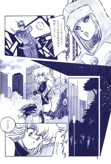 Lemon People 1983-10 Vol. 21 Fhentai - Page 9