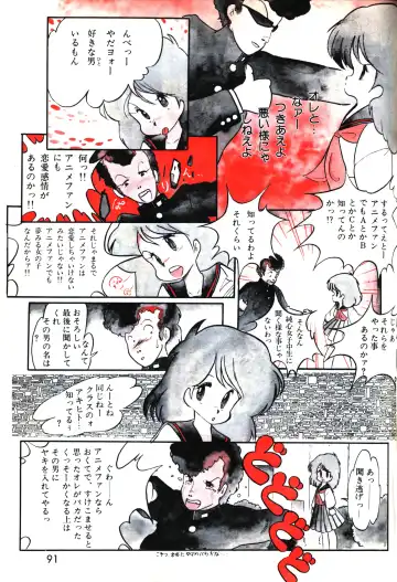 Lemon People 1983-10 Vol. 21 Fhentai - Page 92