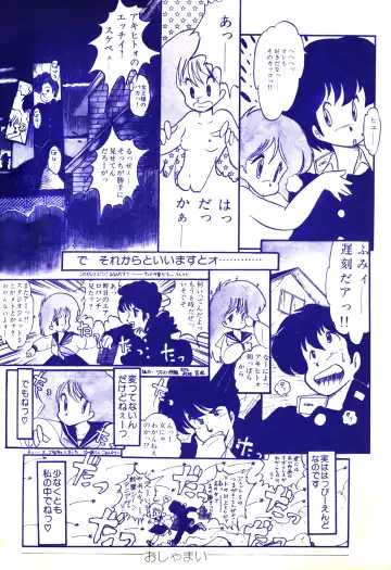 Lemon People 1983-10 Vol. 21 Fhentai - Page 97