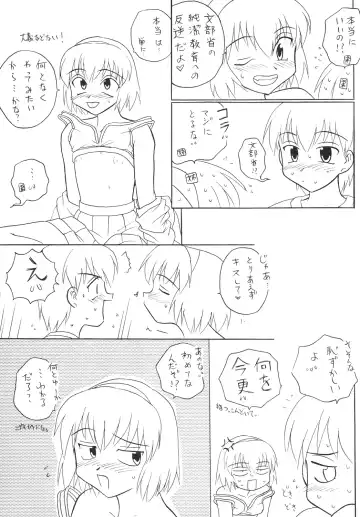 [Malcolm.x - Mumei] Chuugaku Ichinensei 4 Fhentai - Page 50