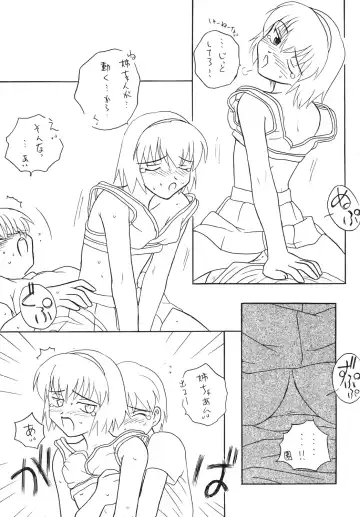[Malcolm.x - Mumei] Chuugaku Ichinensei 4 Fhentai - Page 52