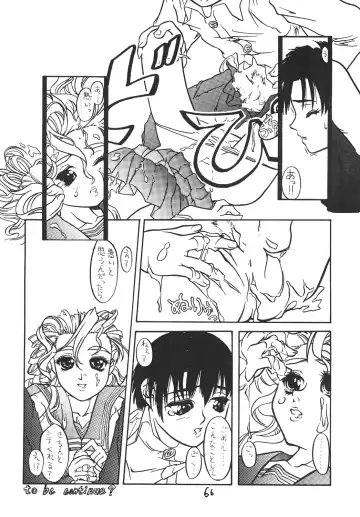 [Malcolm.x - Mumei] Chuugaku Ichinensei 4 Fhentai - Page 63