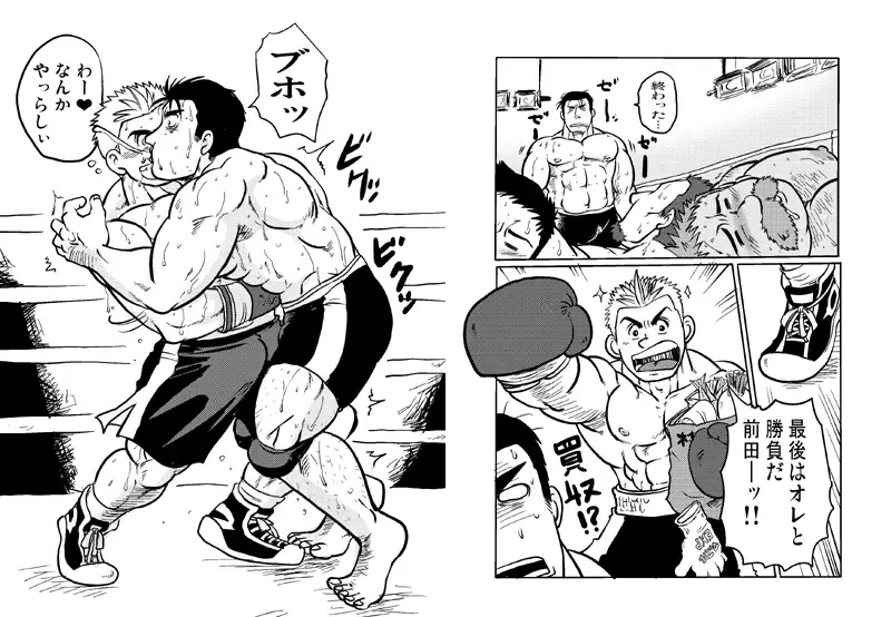 [Ochita Taiji] ドカモリ！ Fhentai - Page 29