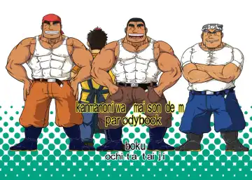 [Ochita Taiji] ドカモリ！ Fhentai - Page 22