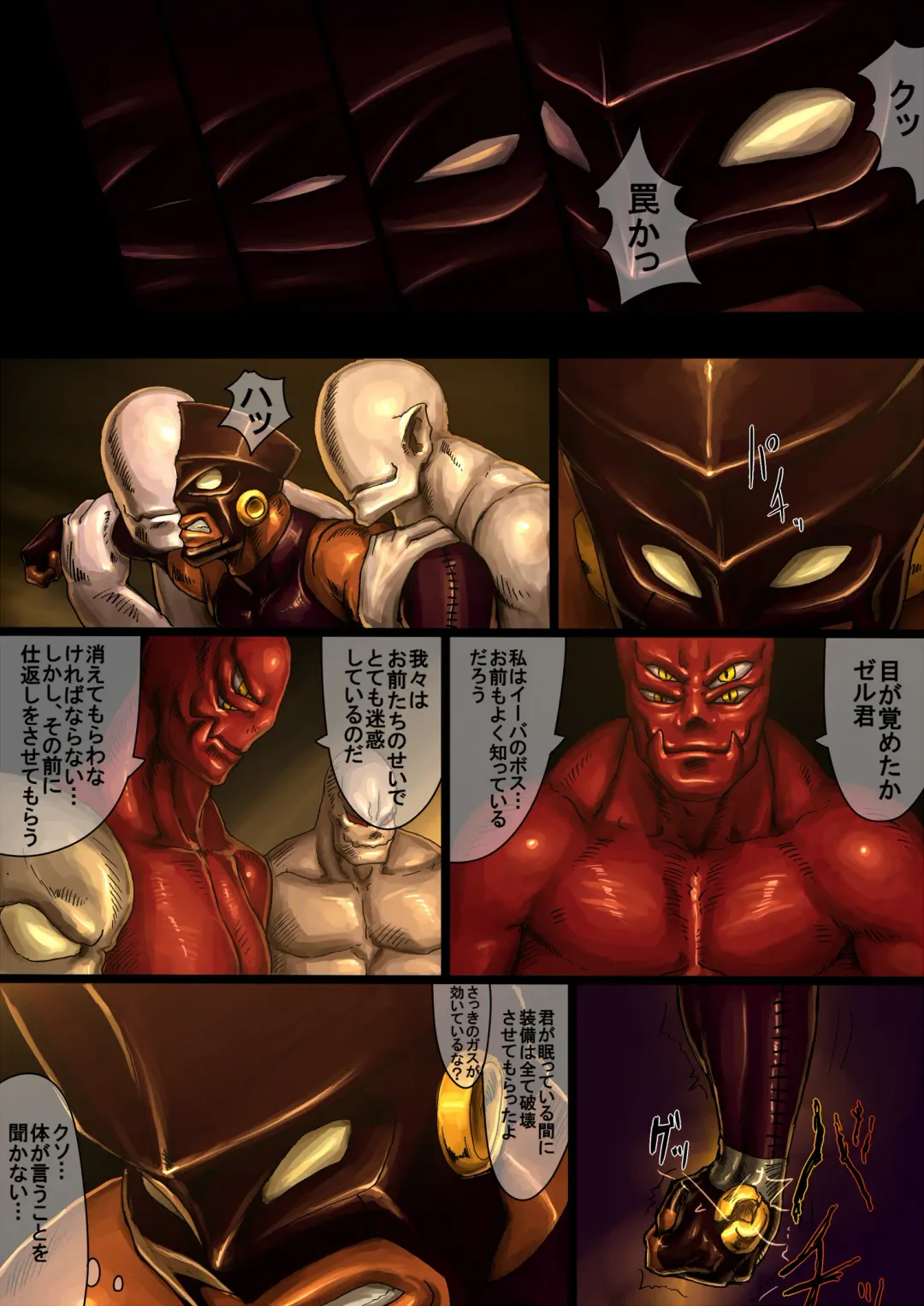 [Rokudenashi] [Kimi wa Rokudenashi (Rokudenashi)] [project HERO] Fhentai - Page 12