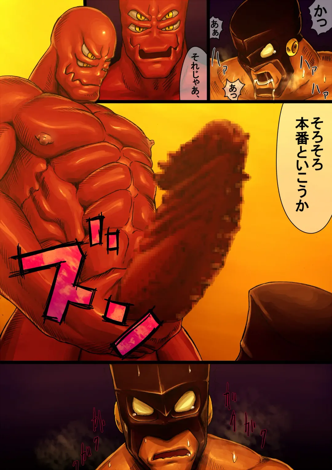 [Rokudenashi] [Kimi wa Rokudenashi (Rokudenashi)] [project HERO] Fhentai - Page 18