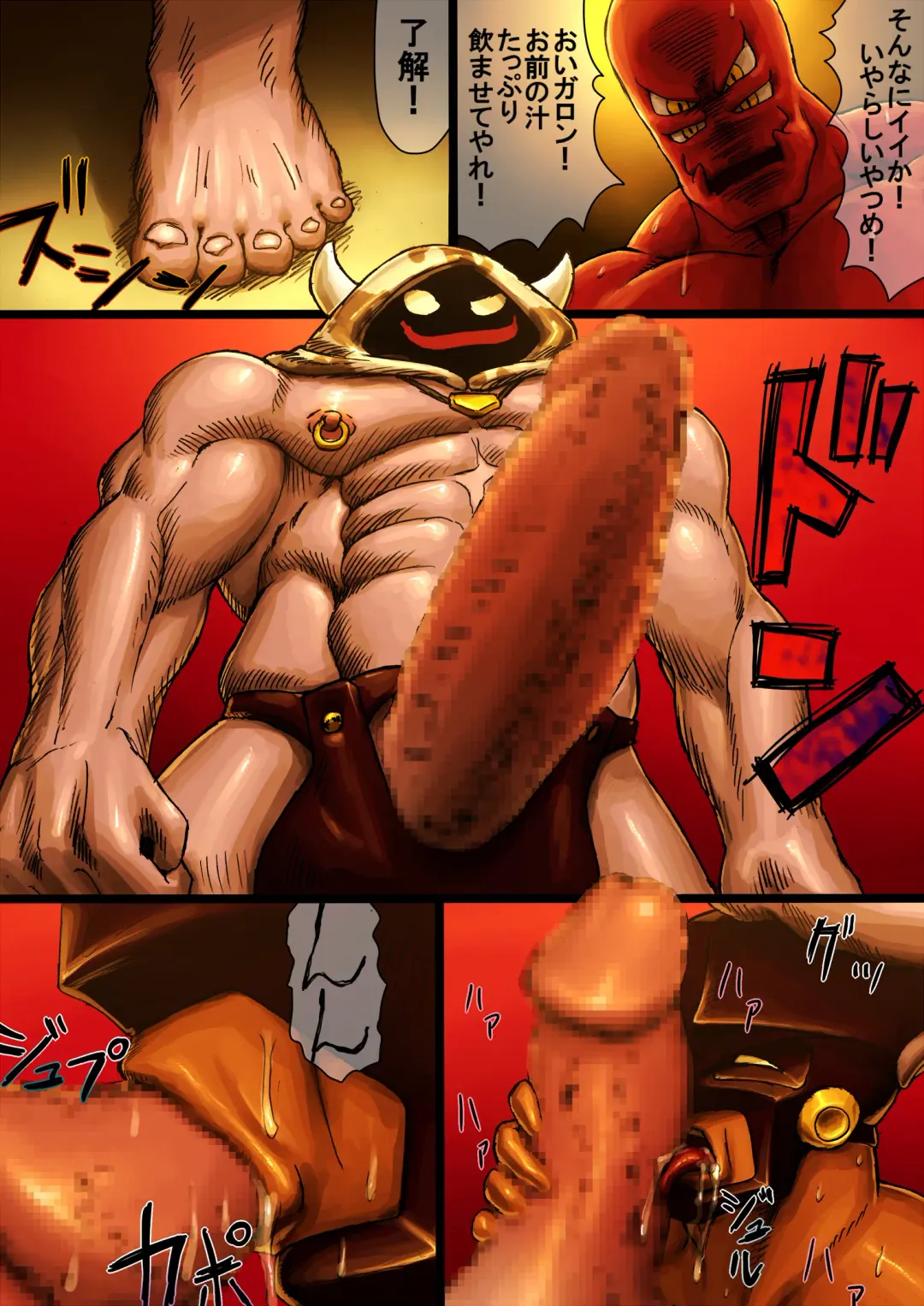 [Rokudenashi] [Kimi wa Rokudenashi (Rokudenashi)] [project HERO] Fhentai - Page 21