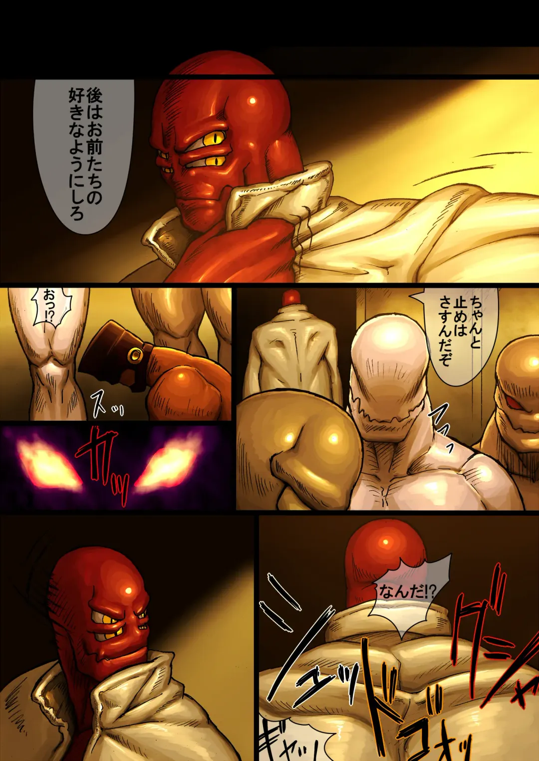 [Rokudenashi] [Kimi wa Rokudenashi (Rokudenashi)] [project HERO] Fhentai - Page 31