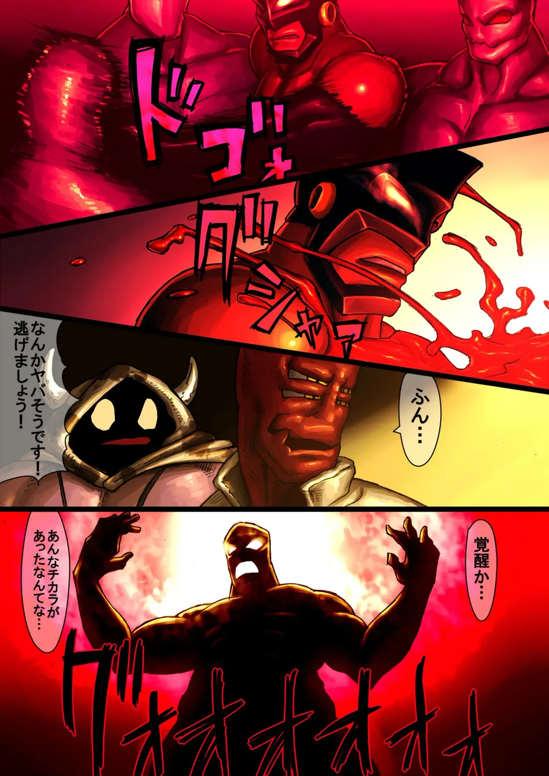 [Rokudenashi] [Kimi wa Rokudenashi (Rokudenashi)] [project HERO] Fhentai - Page 32