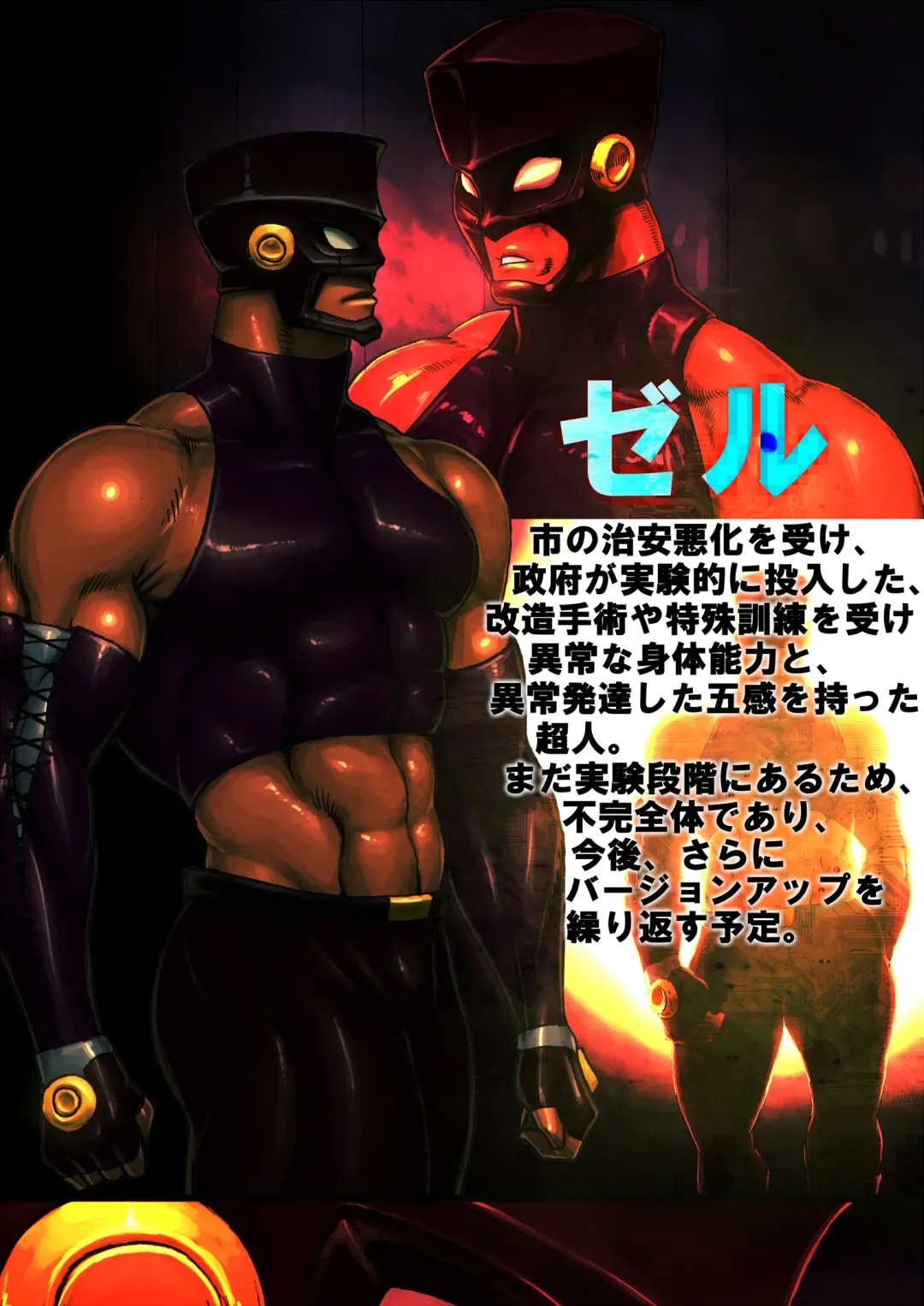 [Rokudenashi] [Kimi wa Rokudenashi (Rokudenashi)] [project HERO] Fhentai - Page 6