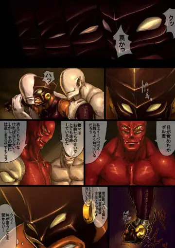 [Rokudenashi] [Kimi wa Rokudenashi (Rokudenashi)] [project HERO] Fhentai - Page 12