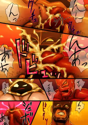 [Rokudenashi] [Kimi wa Rokudenashi (Rokudenashi)] [project HERO] Fhentai - Page 27