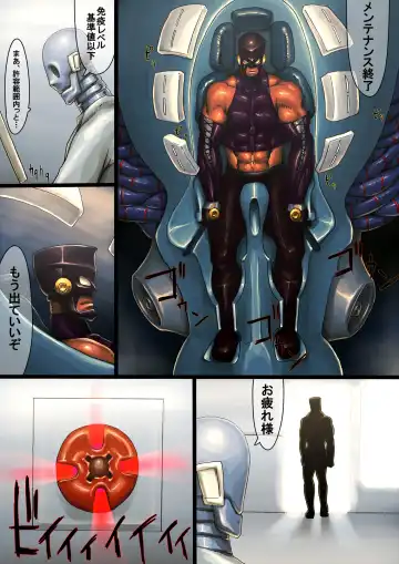 [Rokudenashi] [Kimi wa Rokudenashi (Rokudenashi)] [project HERO] Fhentai - Page 8