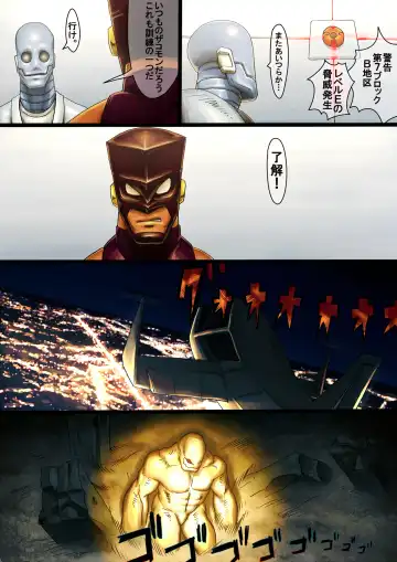 [Rokudenashi] [Kimi wa Rokudenashi (Rokudenashi)] [project HERO] Fhentai - Page 9