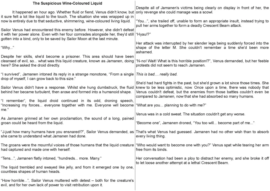 Corruption in Venus Fhentai - Page 17