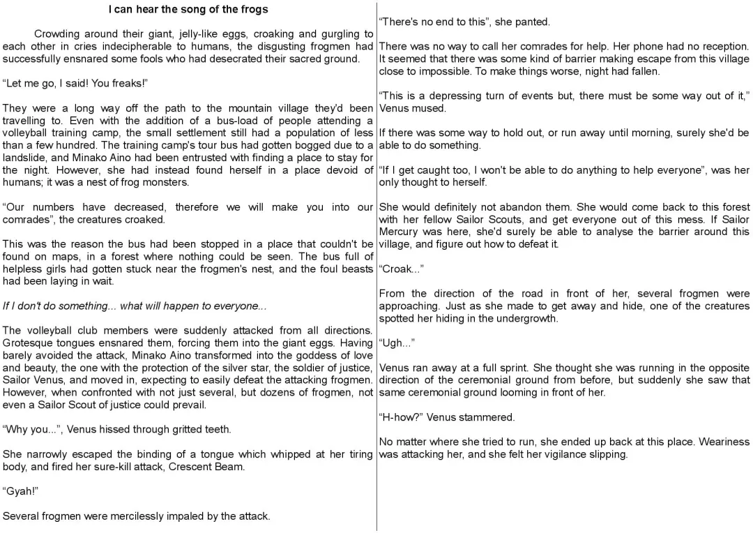 Corruption in Venus Fhentai - Page 5