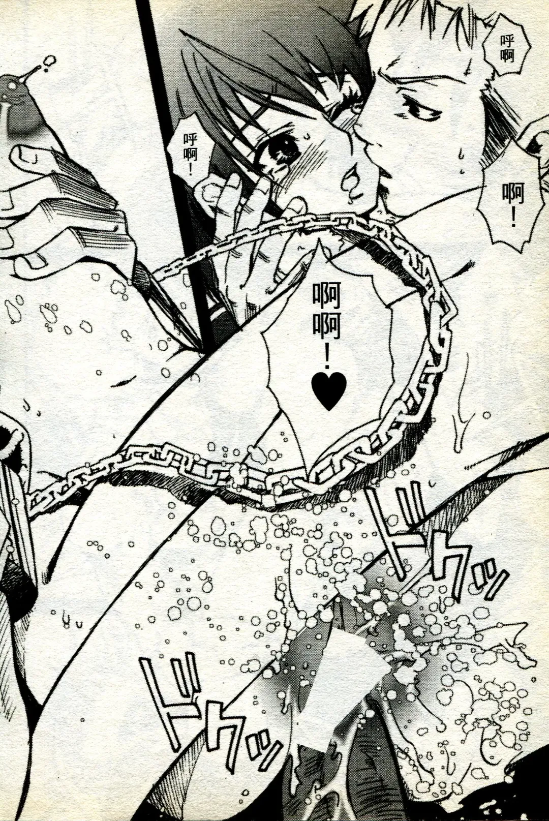 海賊女王 11 Fhentai - Page 13