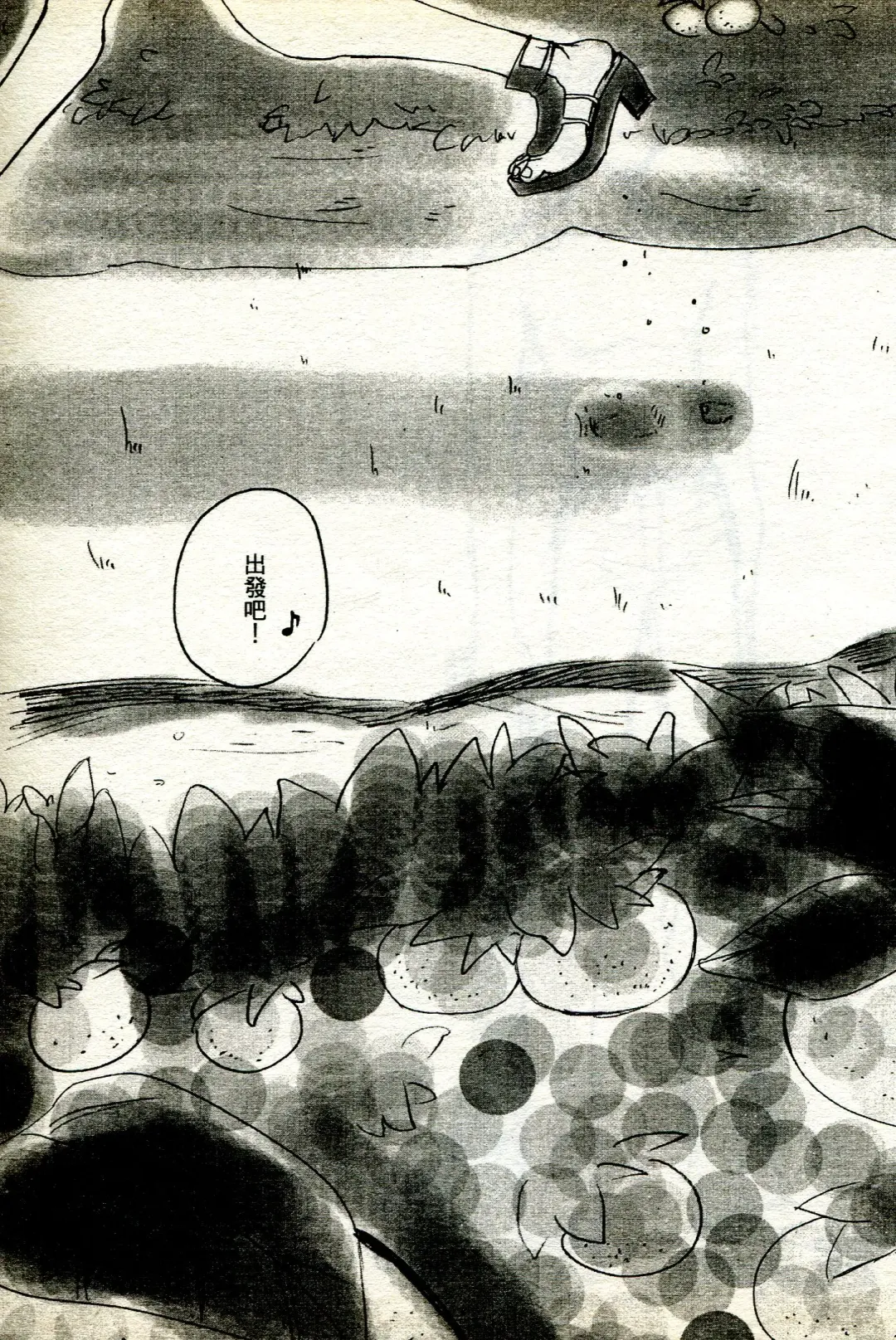 海賊女王 11 Fhentai - Page 130