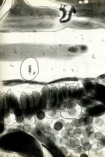 海賊女王 11 Fhentai - Page 130