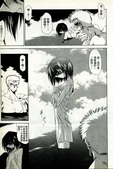 海賊女王 11 Fhentai - Page 44