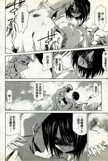 海賊女王 11 Fhentai - Page 51