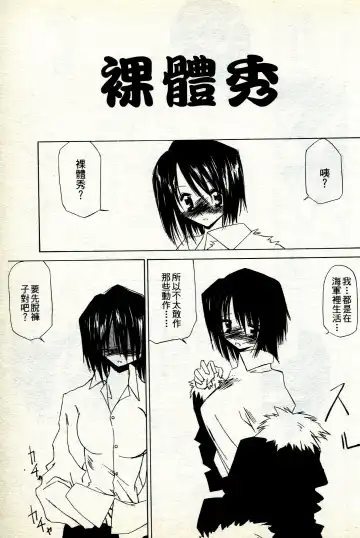 海賊女王 11 Fhentai - Page 56