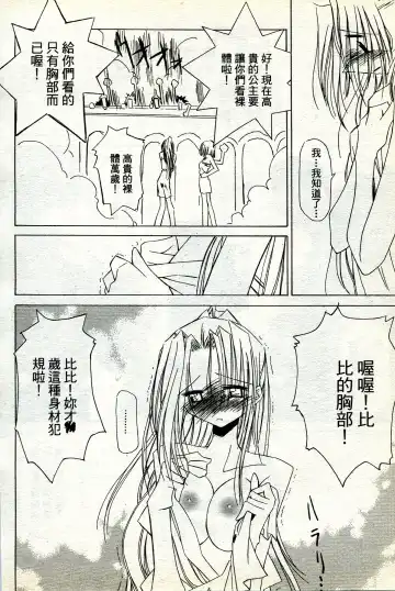 海賊女王 11 Fhentai - Page 63