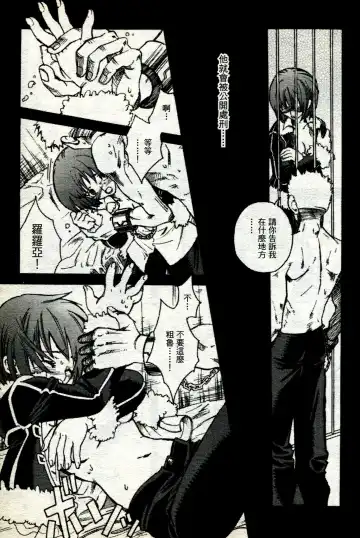 海賊女王 11 Fhentai - Page 8