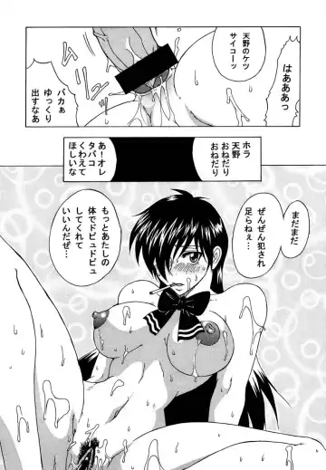 [Buchou Chinke] Haijo Ninpouchou 8 Fhentai - Page 19