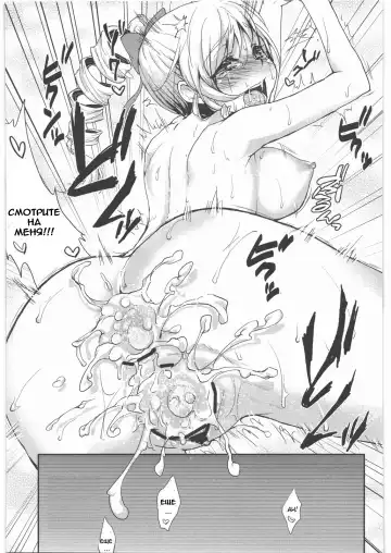[Kazabuki Poni] Shojo Idol Kaikin!! Tomoe Mami Fhentai - Page 22