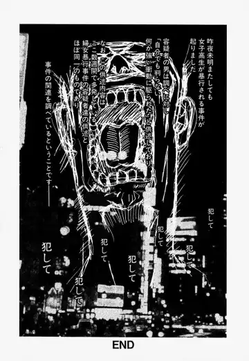 [Ooyama] Ryoujoku Doku Denpa Fhentai - Page 158