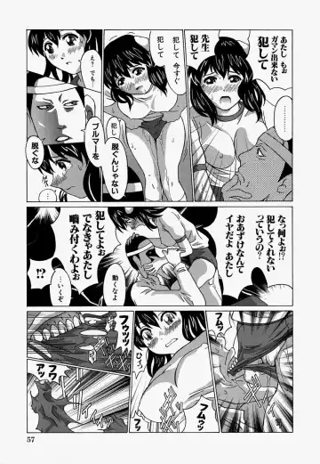 [Ooyama] Ryoujoku Doku Denpa Fhentai - Page 59