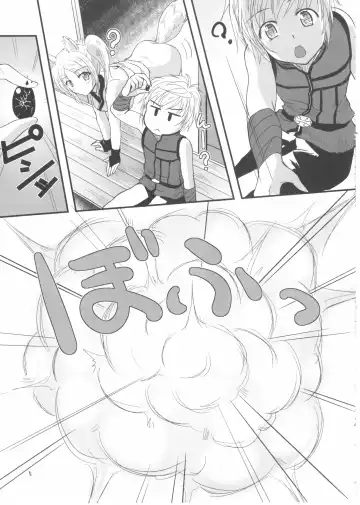 [Moonlight] Yukikaze Biyori. Fhentai - Page 4