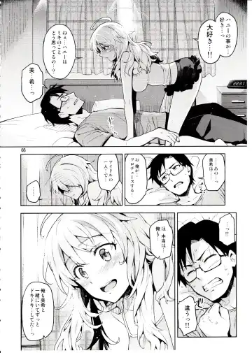 [Otsumami] Hajimete no Miki Fhentai - Page 7