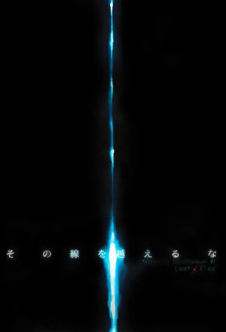 [Hatoji] Sono sen o koeru na | Don't Cross That Line Fhentai - Page 2