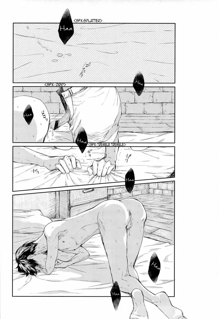 [Hatoji] Sono sen o koeru na | Don't Cross That Line Fhentai - Page 6