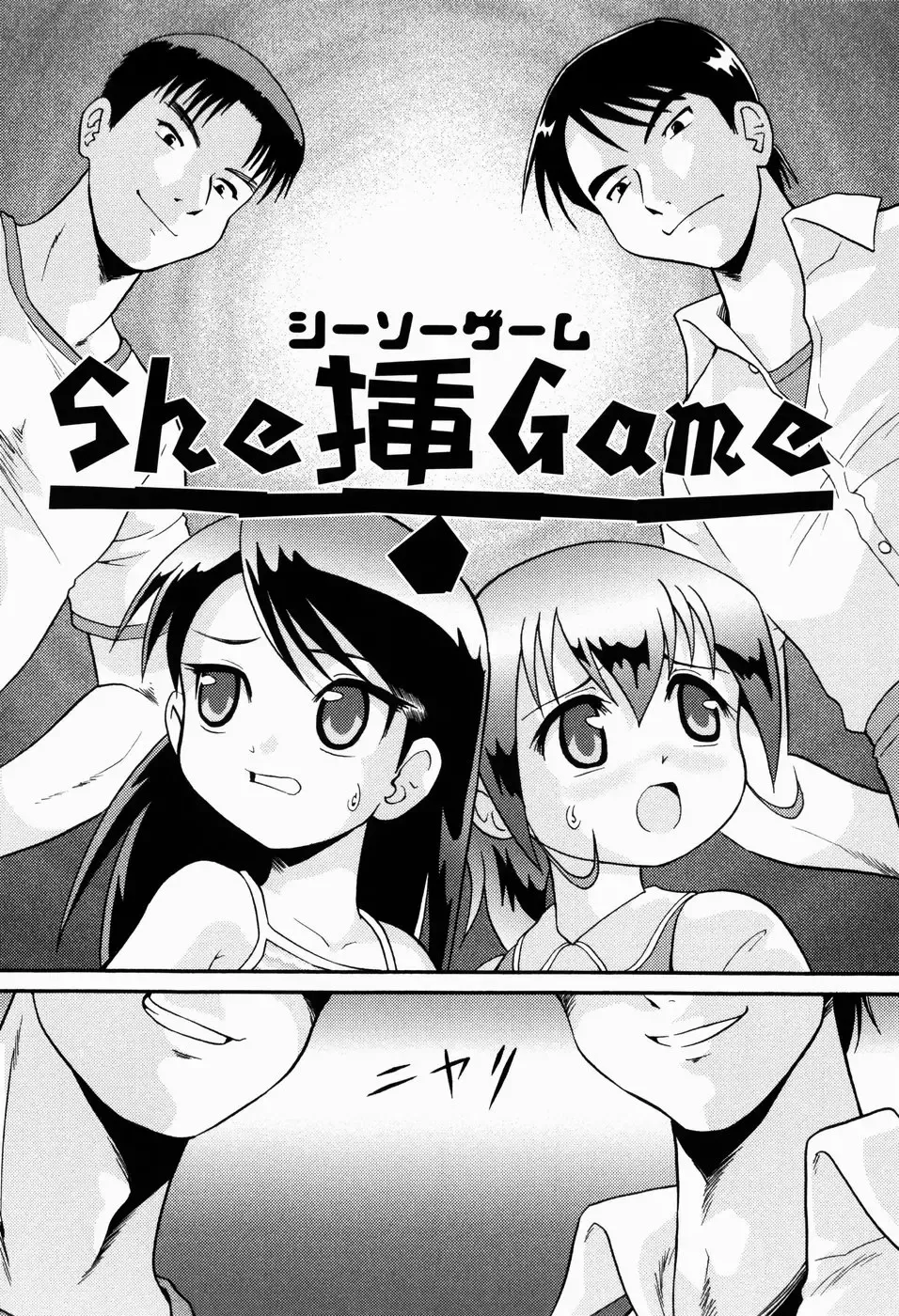 [Minion] Shoujo Kyousei Zecchou ~ Kan ji Chau Fhentai - Page 60