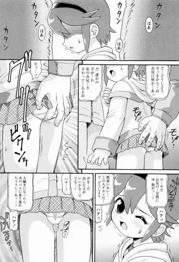 [Minion] Shoujo Kyousei Zecchou ~ Kan ji Chau Fhentai - Page 110