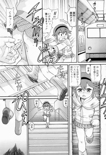 [Minion] Shoujo Kyousei Zecchou ~ Kan ji Chau Fhentai - Page 113