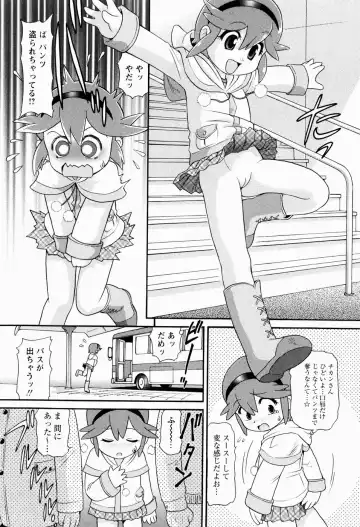 [Minion] Shoujo Kyousei Zecchou ~ Kan ji Chau Fhentai - Page 114